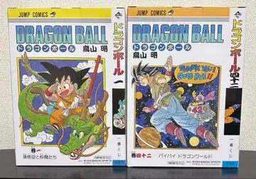 제일복권 드래곤볼 40th 그 첫 번째 A상 B상 피규어 세트