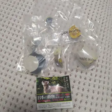 일본 동물 컬렉션 가챠