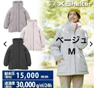 엑스쉘터(R) 단열 알파 여성용 방수 웜 아우터 베이지 M