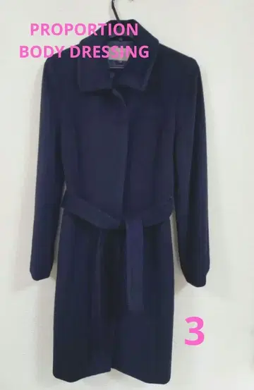 PROPORTION 롱 코트 사이즈 3 네이비