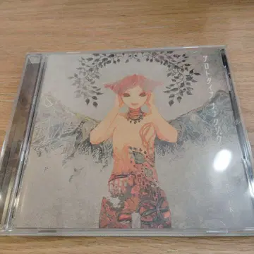 프로토타입 공작 / sasakure.UK