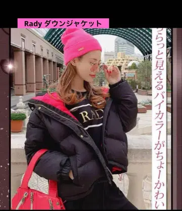 새상품급 Rady 다운 자켓 M사이즈