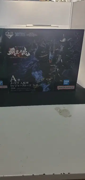 원피스 제일복권 카이도 야마토 패왕의 조짐 사람짐승형 A상&B상 세트