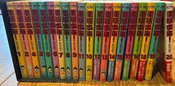 증쇄 완료! 전 20권 세트 마츠다 나오코