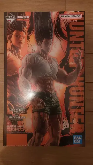 HUNTER x HUNTER 제일복권 피규어 라스트 원 곤