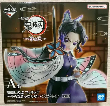 제일복권 귀멸의 칼날 ~언니의 원수~ A상 코쵸우 시노부 피규어