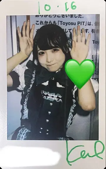 iON! 이 이 폴라로이드