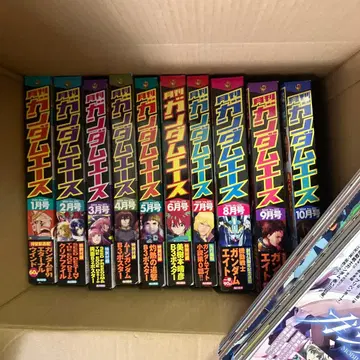 건담 에이스 묶음 판매