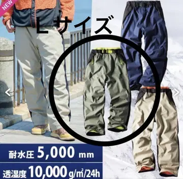 워크맨 스노우웜 팬츠 보아 안감 팬츠