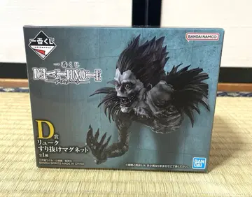 데스노트 DEATH NOTE 제일복권 D상 류크 스리누케 마그넷
