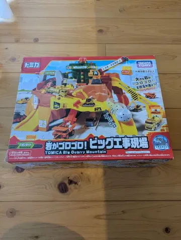토미카 바위가 데구르르! 빅 건설 현장 토미카 2대 포함