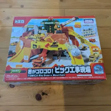 토미카 바위가 데구르르! 빅 건설 현장 토미카 2대 포함