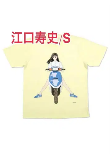 새상품/그라니프 x 에구치 히사시/T셔츠/S