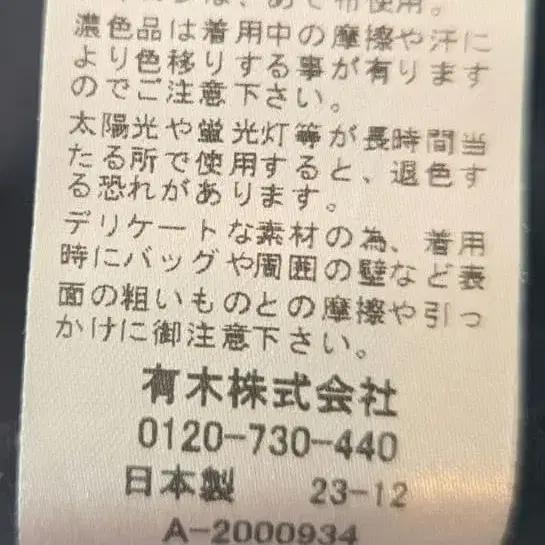 9번째 상품 이미지