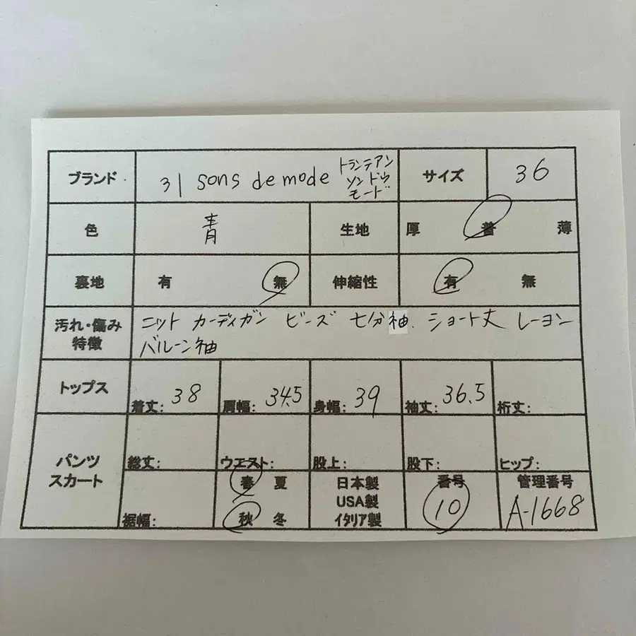 2번째 상품 이미지