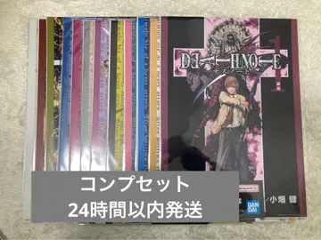 데스노트 1번 복권 F상 클리어 포스터 컴프 전종 세트