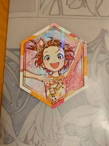 메달리스트전 입장 특전 결속의 노래