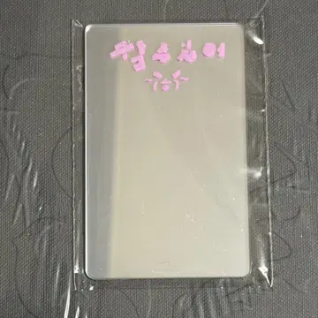 Stray Kids 스키즈 리노 DO IT 거울