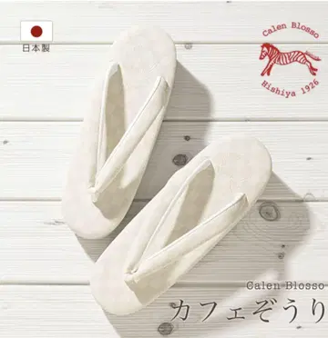 카렌 로쏘 카페 조리 여성용 화이트 체크 패턴 체크 격자 M