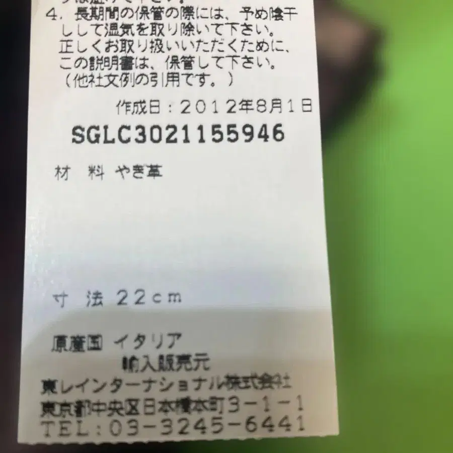 5번째 상품 이미지