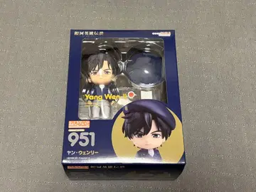 넨도로이드 양 웬리 [ 은하영웅전설 Die Neue These ]