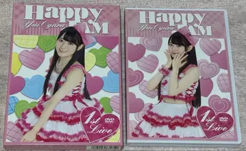 Happy JAM 오구라 유이 1st 라이브 DVD