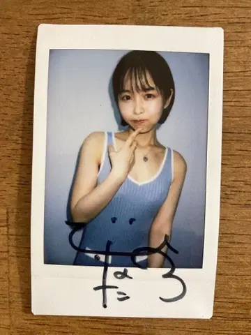 히나타 나츠 친필 사인 폴라로이드
