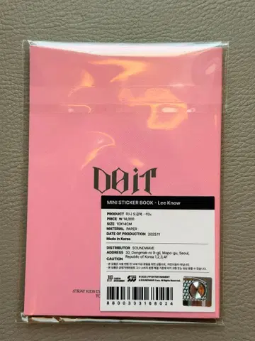 [리노] MINI STICKER BOOK DO IT