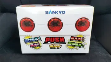 SANKYO 튀어나오는! 떨리는! 소리가 나는! PUSH 버튼