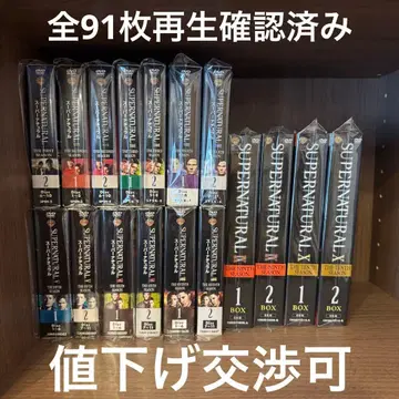 슈퍼내추럴 DVD 박스 세트