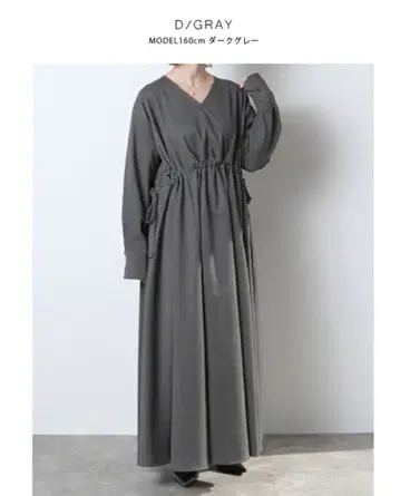 새상품급 MERI 허리 셔링 원피스 루즈핏 그레이