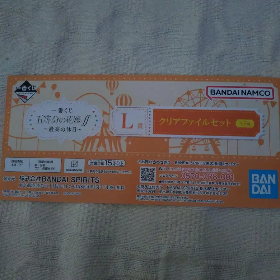 7번째 상품 이미지