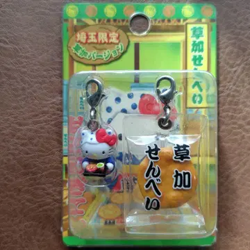 지역 한정 헬로키티 사이타마 한정판 소카 센베이