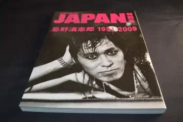 [ 컨디션 최상 ] 록킨온 재팬 특별호 이마노 키요시로 1951-2009