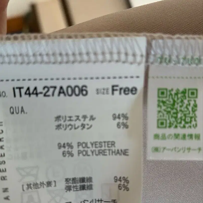 6번째 상품 이미지