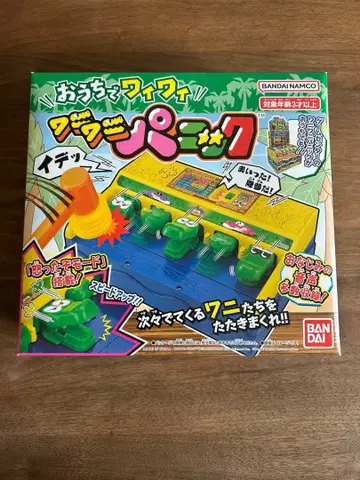 집에서 와이와이!! 와니와니 패닉 BANDAI