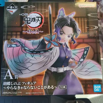 제일복권 귀멸의 칼날 ~언니의 원수~ A상 코쵸우 시노부