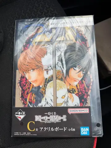 제일복권 데스노트 C상 아크릴 보드 미개봉 새상품