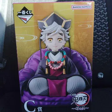 귀멸의 칼날 제일복권 C상 도우마 유년기ver 피규어