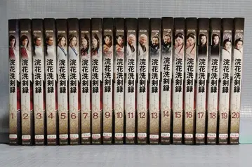 DVD 전 20권 세트 렌탈판 DVD