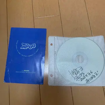 Aooo 야마모토 히카루 사인 포함 CD