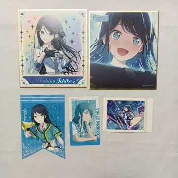 프로세카 호시노 이치카 색지 (감사제) 파샤코레 에피카 구매 시 특전