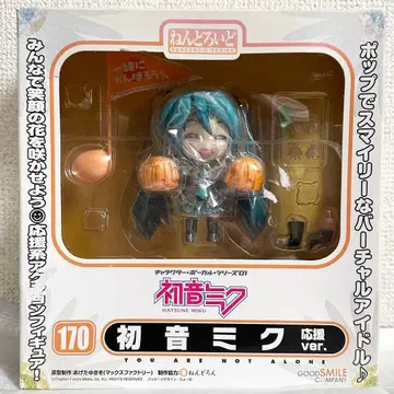 넨도로이드 하츠네 미쿠 응원 Ver.