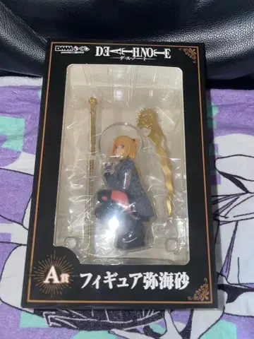 DEATH NOTE 미사마루 A상 피규어