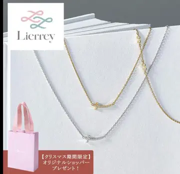 Lierrey 리에리 실버 크로스 자기장 목걸이