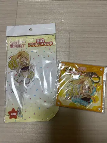 어떤 식봉조기 아크릴 스탠드 2점