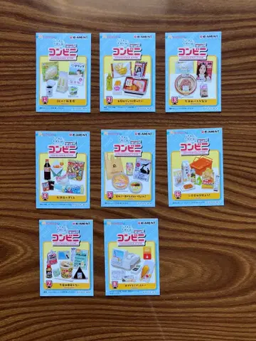 리멘트 언제나 곁에는 편의점 전 8종