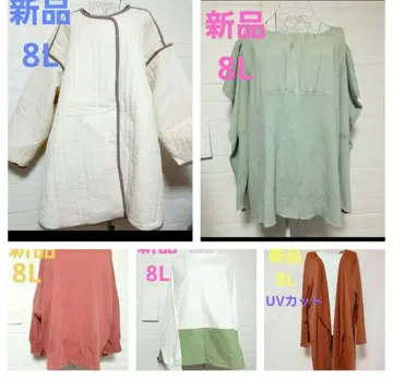 새상품 여성용 8L 코트 트레이닝복 스웨터 가디건 5종 세트