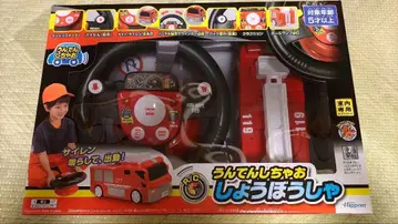 크리스마스 운전해요 소방차 완구