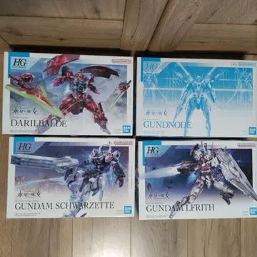 [ 익명 배송 ] 수성의 마녀 HG 4점 세트